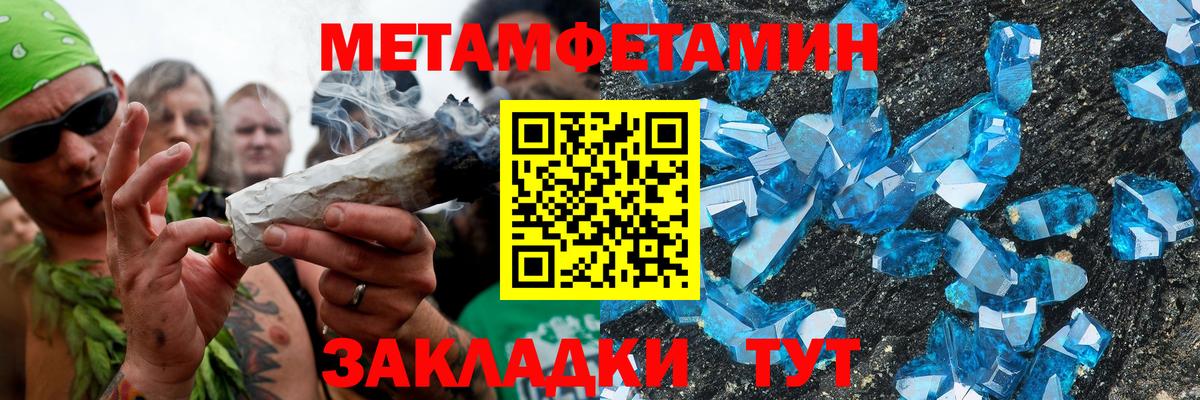 Амфетамин 97% Клин