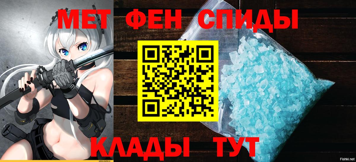 Amphetamine Premium  Вход с VPN  АМФЕТАМИН  Клин 