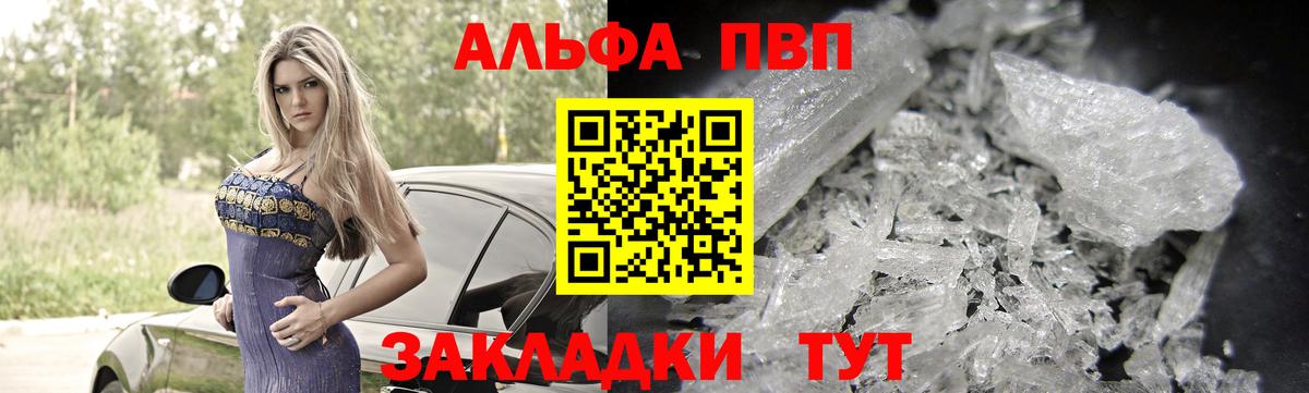Alfa_PVP СК КРИС Клин