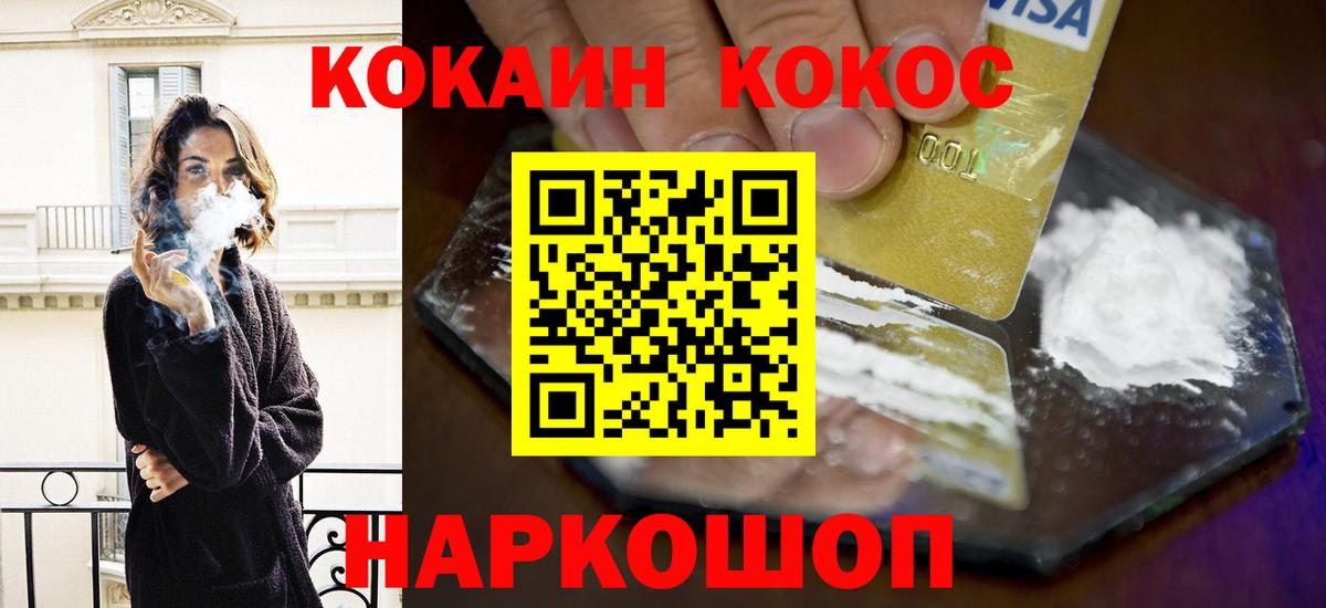 КОКАИН Боливия Клин