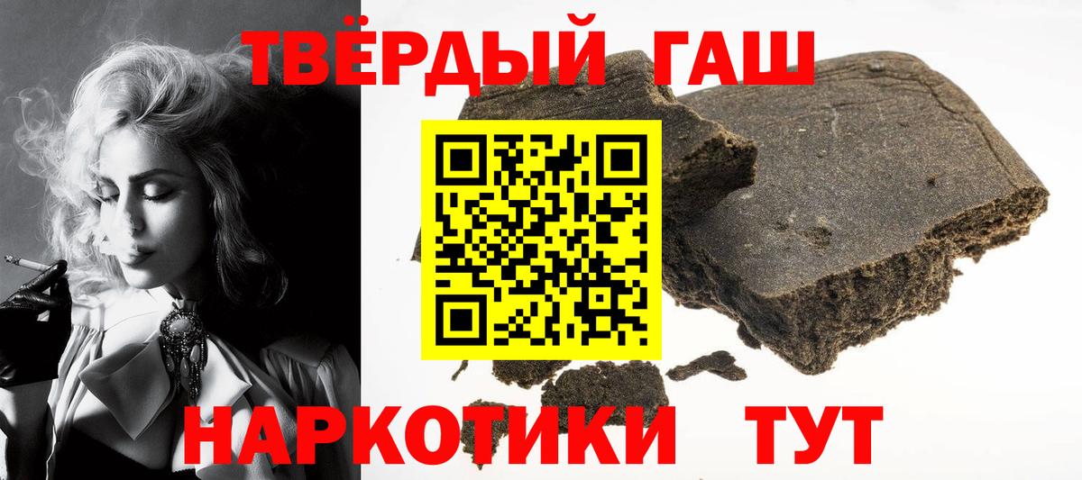 ГАШ ice o lator Клин