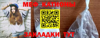 меф VHQ Малоярославец