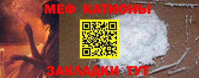 прущий лед Моздок