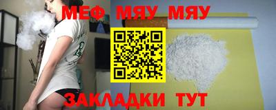 спайс Мариинск
