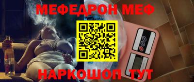 прущий лед Моздок