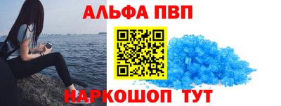 спайс Мариинск