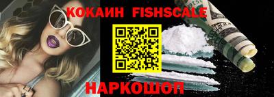 спайс Мариинск