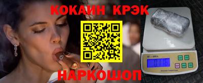 меф VHQ Малоярославец