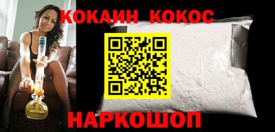 меф VHQ Малоярославец