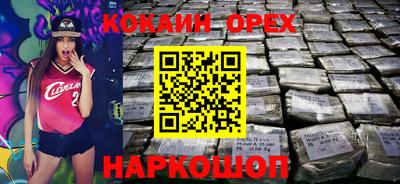 спайс Мариинск