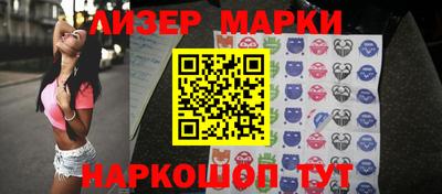 спайс Мариинск
