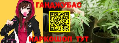 спайс Мариинск