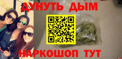 меф VHQ Малоярославец