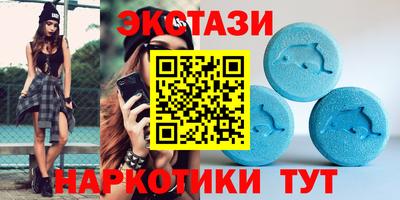 прущий лед Моздок