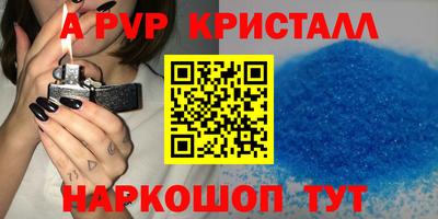 тгк Малгобек