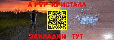 меф VHQ Малоярославец