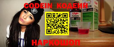 кокаин колумбия Можайск