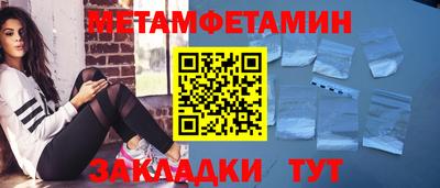 спайс Мариинск