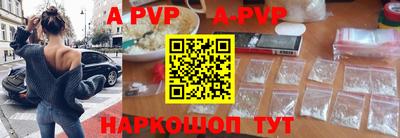 прущий лед Моздок