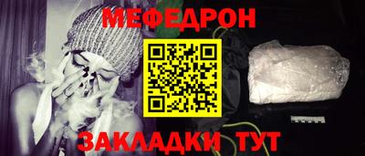 спайс Мариинск