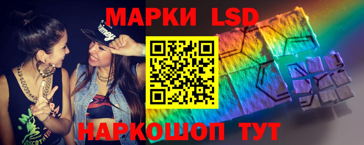 ЛСД экстази ecstasy  Вход с VPN  LSD-25 экстази ecstasy  Клин 
