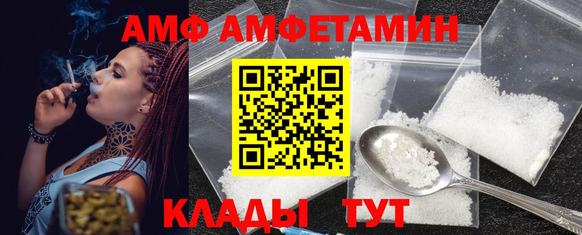 Первитин Декстрометамфетамин 99.9% Клин