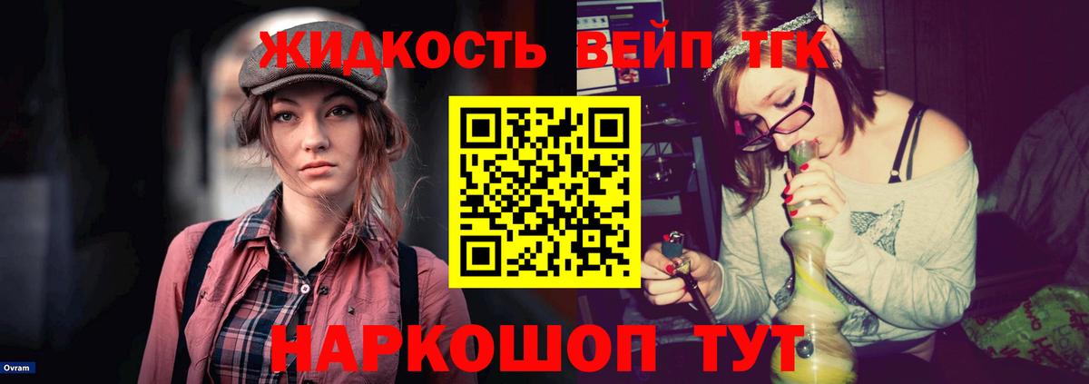 ТГК концентрат  ТГК Wax  Клин  Вход с VPN 
